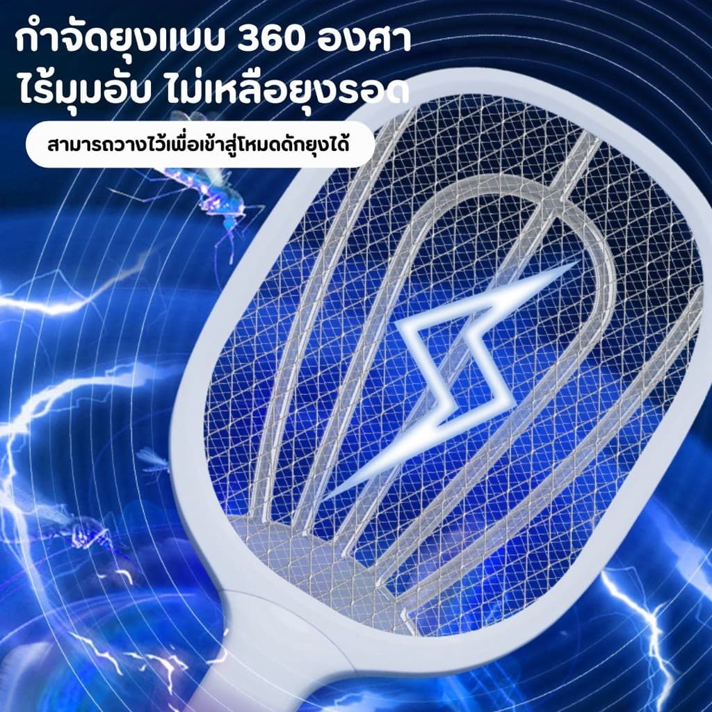 ไม้ตียุง 2in1 ไม้ตียุงไฟฟ้าST USB ที่ตียุง โคมไฟกันยุงและตียุงในเครื่องเดียว พร้อมไฟล่อยุงแสงสีม่วง รูปที่ 3
