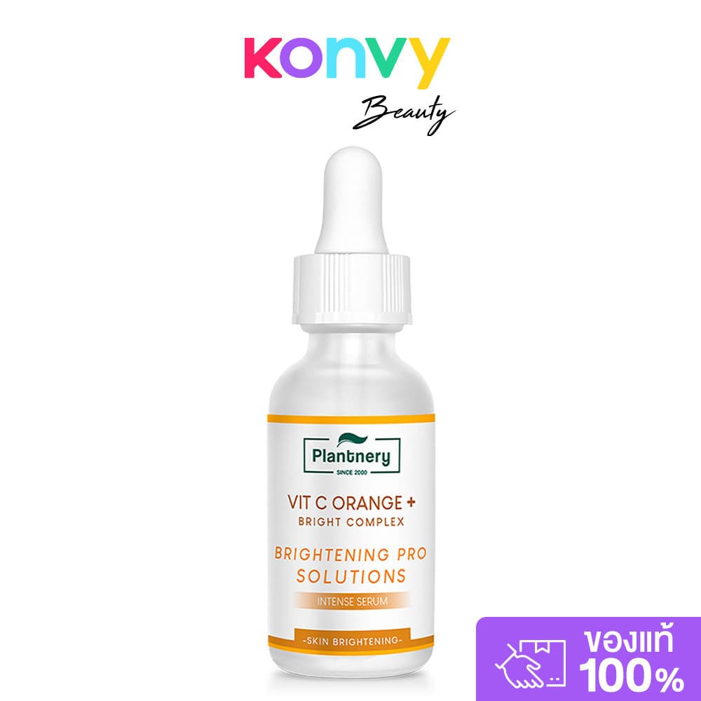 Plantnery Tea Tree Intense Serum 30ml แพลนท์เนอรี่ เซรั่มที ทรี. รูปที่ 2