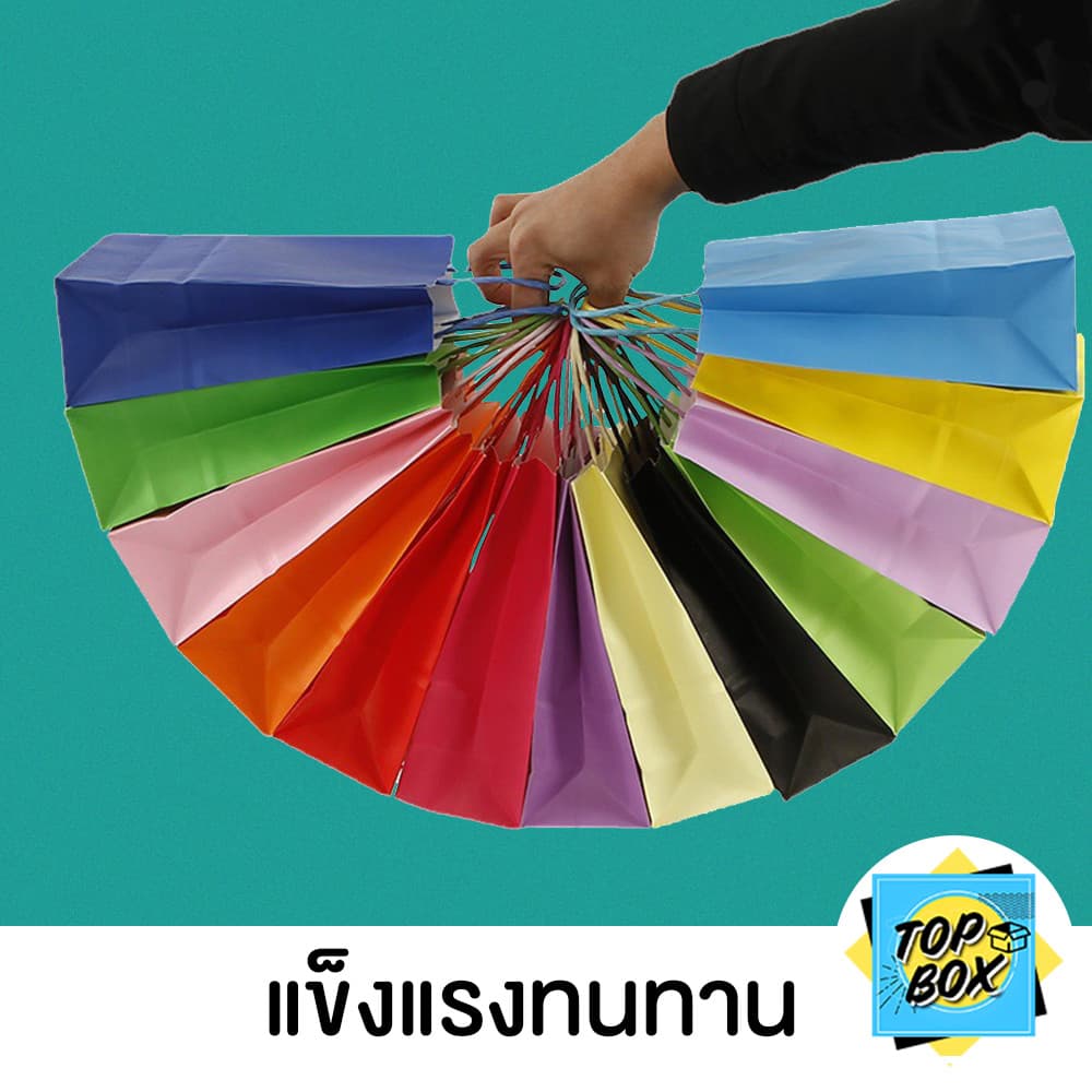 ถุงกระดาษสี ถุงกระดาษคราฟท์ รูปที่ 2