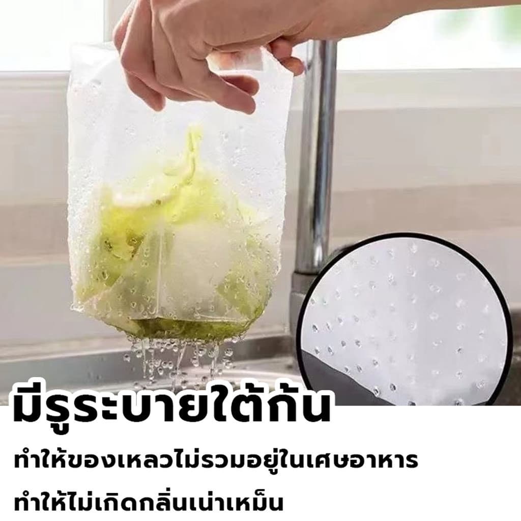ถุงกรองเศษอาหาร ที่กรองเศษอาหาร ถุงตาข่ายกรองเศษอาหารอ่างล้างจานแบบใช้แล้วทิ้ง แพ็ค 1แพค/30ชิ้น ป้องกันเศษอาหาร รูปที่ 4