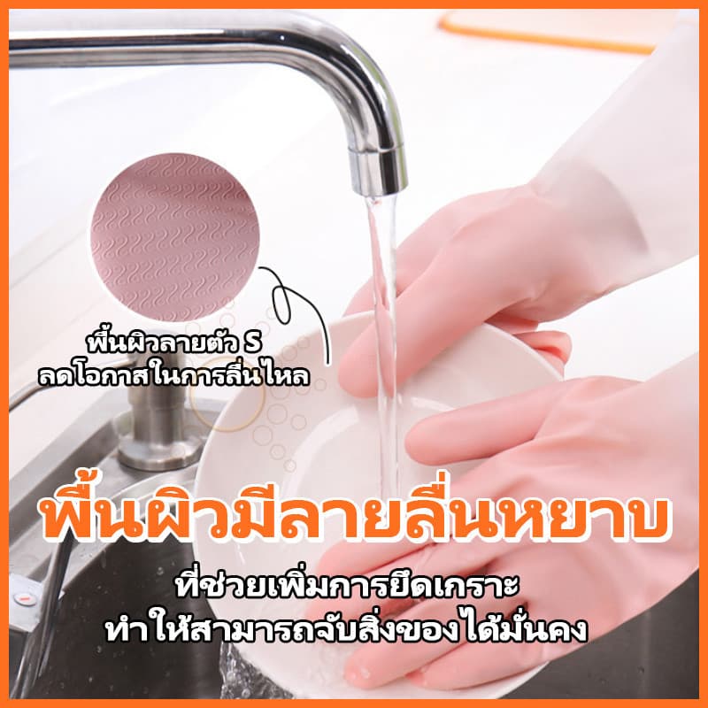 ถุงมือล้างจาน ถุงมือซิลิโคน pvc วัสดุซิลิโคน มีหลายสีให้เลือก แนบสนิทกับผิวไม่ทำลายง่ายปกป้องมือ ทนทานใช้งานได้นาน รูปที่ 2