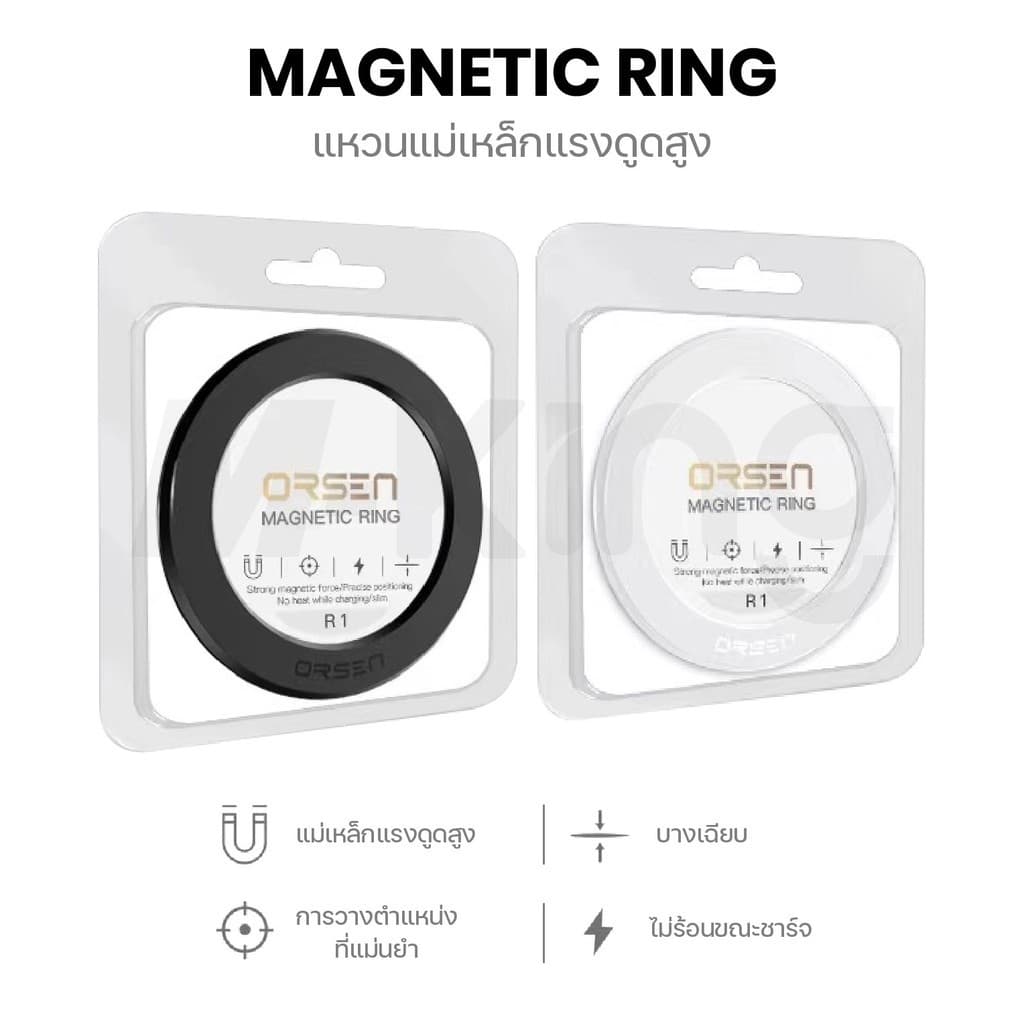 Orsen by Eloop R1 แม่เหล็กติดโทรศัพท์ Magnetic Ring สติกเกอร์แม่เหล็ก ติดเคส klongthom_comshop รูปที่ 9
