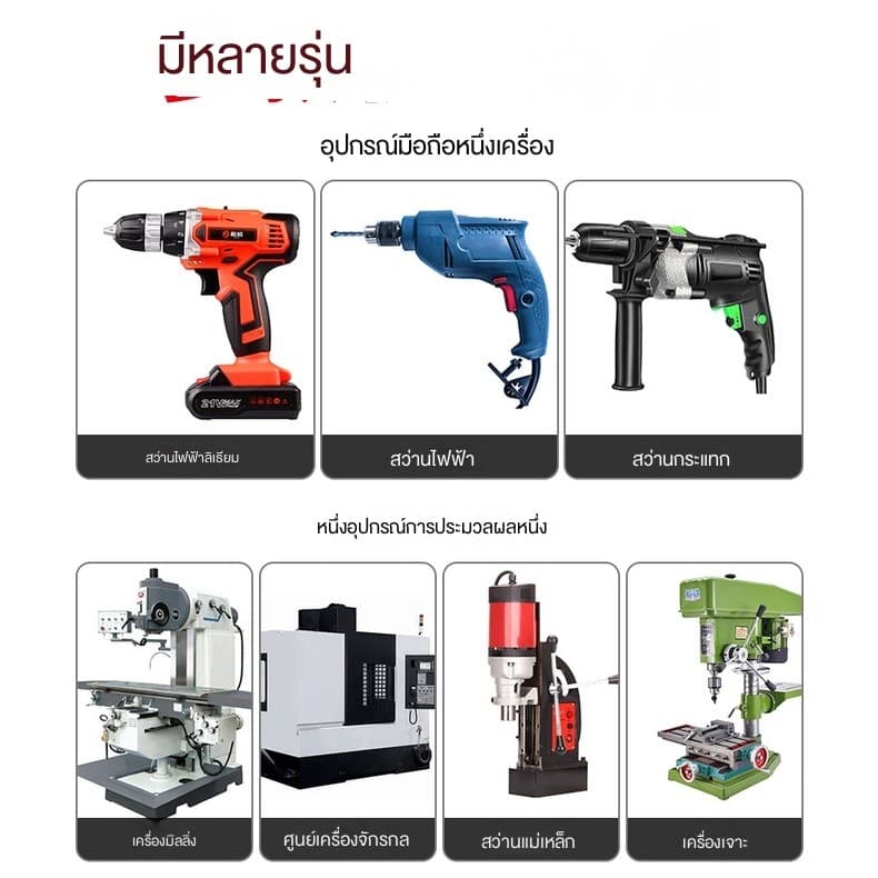 ดอกสว่านเจาะเหล็กสเตนเลส ก้านหกเหลี่ยม ความแข็งแรงสูง รูปที่ 7