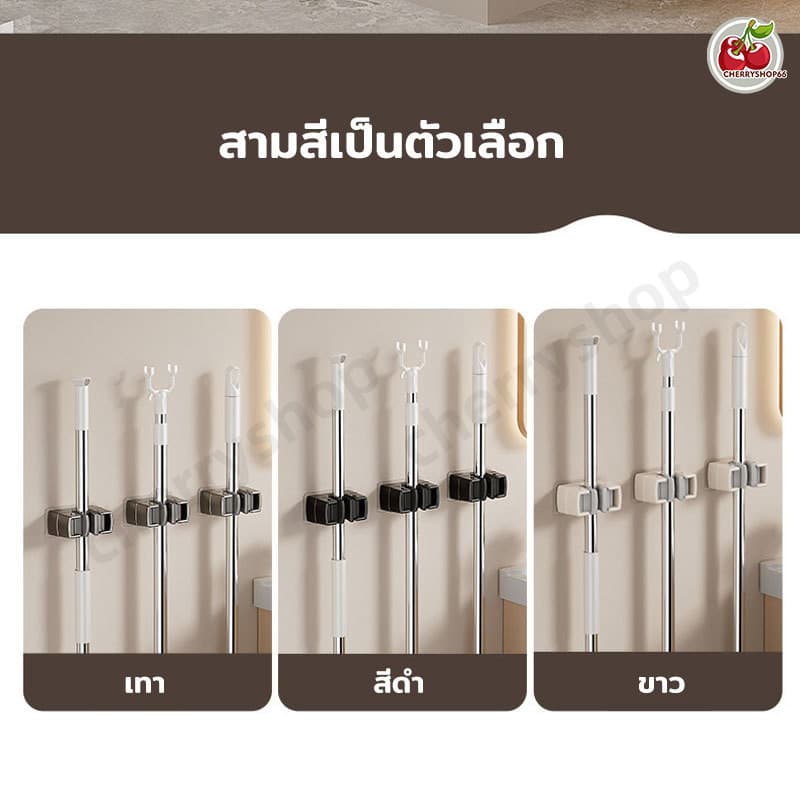 ที่แขวนไม้ถูพื้นห้องน้ํากันน้ําติดผนัง ใหม่ หน้าท้อง ที่ยึดตะขอไม้ถูพื้น,คลิปผู้ถือไม้ถูพื้น,ตะขอติดผนังกาว,ชั้นวาง รูปที่ 8