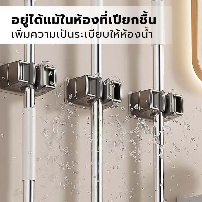 ที่แขวนไม้ถูพื้น ไม้กวาด แบบอัพเกรด ABS ที่แขวนไม้ถูพื้นแบบหนีบ ที่แขวนอเนกประสงค์ ตะขอติดผนังไม้กวาดแบบมีกาว รูปที่ 6