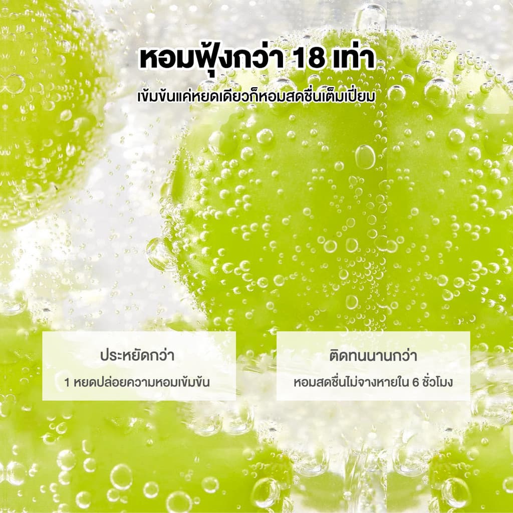 อโรมาเธอราพีในห้องน้ำ 18ml น้ำหอมหยดชักโครก น้ำหอมดับกลิ่นสำหรับโถสุขภัณฑ์ น้ำหอมบ้าน รูปที่ 5