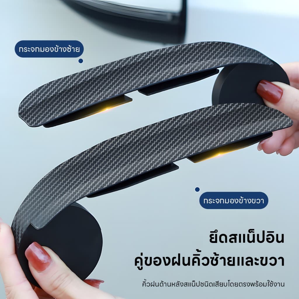 2 ชิ้น กระจกมองหลังรถยนต์ ที่บังแดด คิ้ว กันฝน คาร์บอนไฟเบอร์ กระจกมองหลังรถยนต์ ด้านข้าง หิมะ ที่บังแดด กันฝน อุปกรณ์เส รูปที่ 4