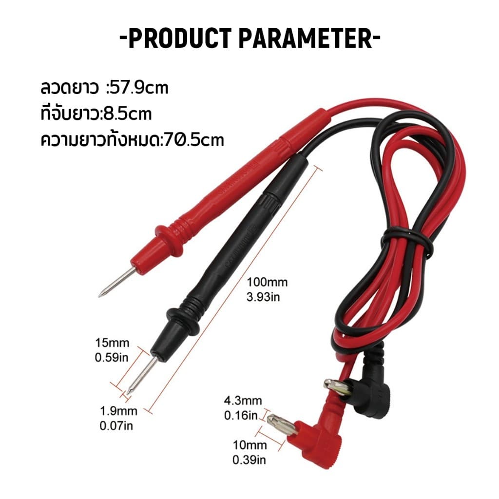 ZEZA สายมิเตอรวัดไฟ สายมัลติมิเตอร์อย่างดี 1000V 10A สายมิเตอร์หัวเข็ม Digital Multimeter Testing Leads รูปที่ 8