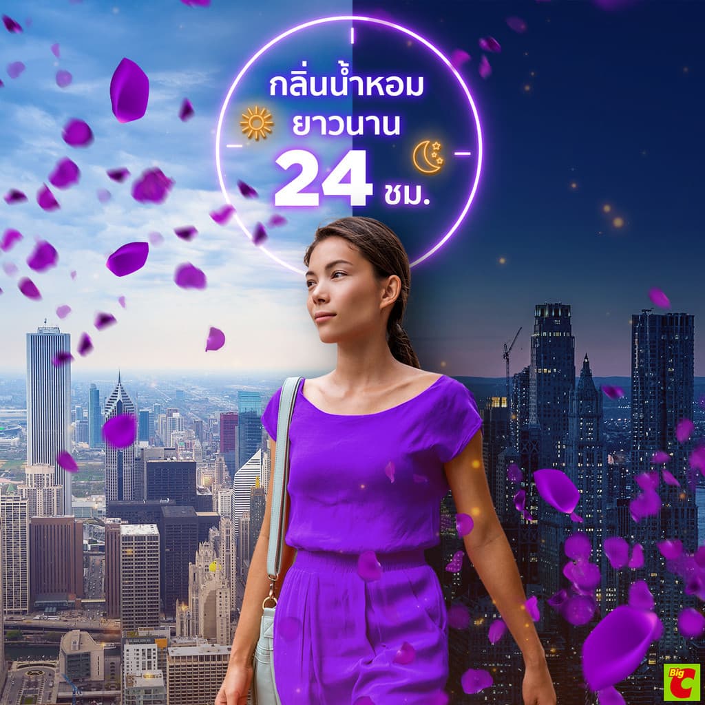 ดาวน์นี่ พรีเมียม เพอร์ฟูม น้ำยาปรับผ้านุ่มสูตรเข้มข้นพิเศษ กลิ่นมิสทีค 450 มล. แพ็ค 2+1 รูปที่ 7