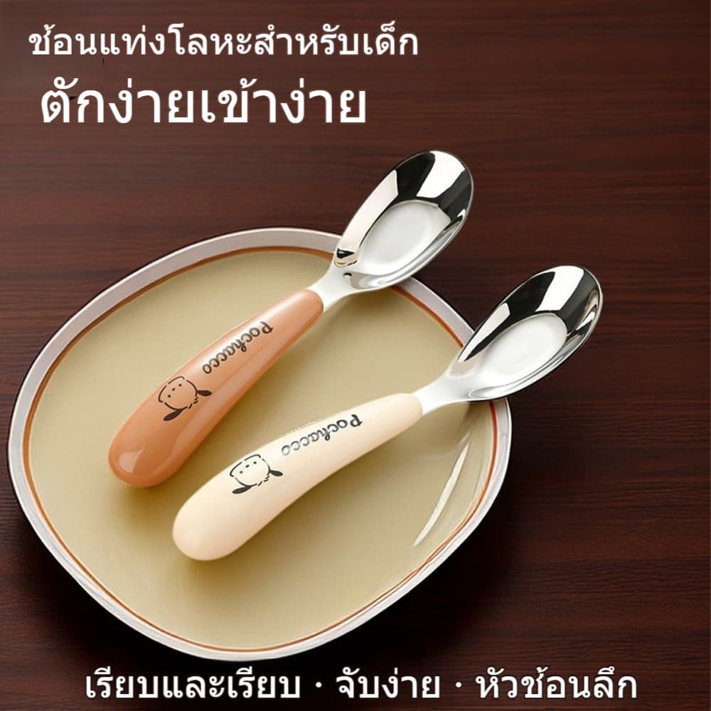 CloudBaby ชุดอาหารเด็ก 304 เกรด A ถูกสุดๆ พร้อมกล่องเก็บ แข็งแรงและทนทาน ช้อนเด็ก ชุดช้อนส้อม รูปที่ 4