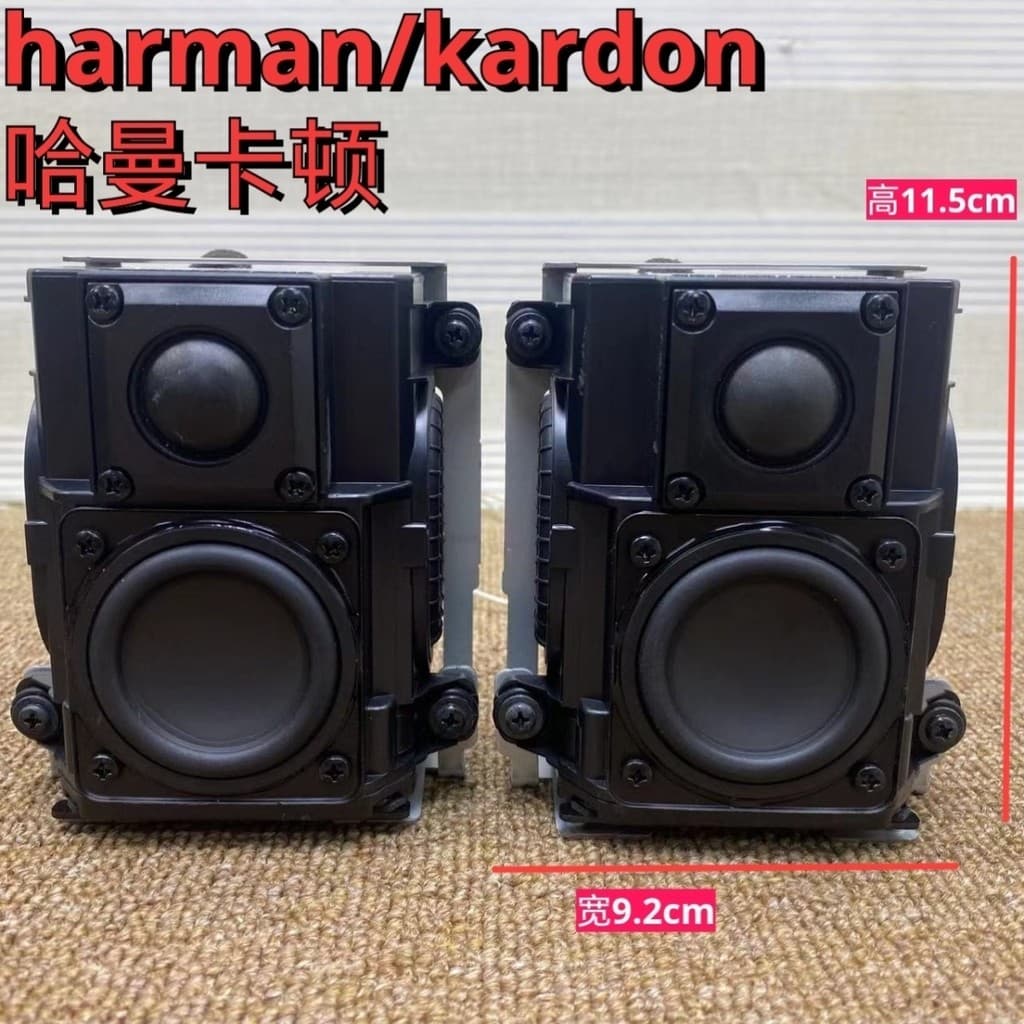 วิดีโอเสียงต่ำของแท้ถอด harman/kardon ลำโพงแบบพาสซีฟสองทาง Harman Kardon HIFI maip รูปที่ 4