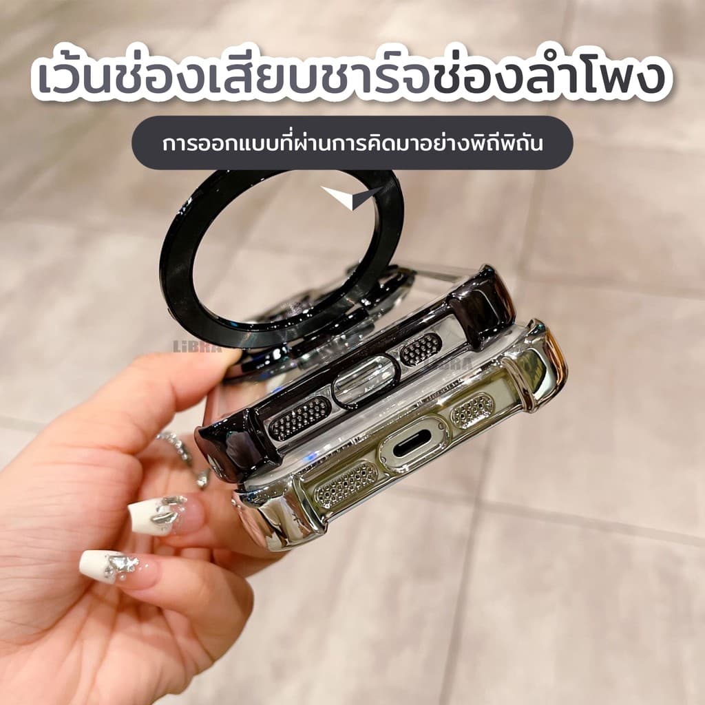 เคสโทรศัพท์มือถือ ซิลิโคนนุ่ม ใส ขอบเคสกันกระแทก 4 มุม พร้อมที่ตั้งวางแม่เหล็ก รูปที่ 6