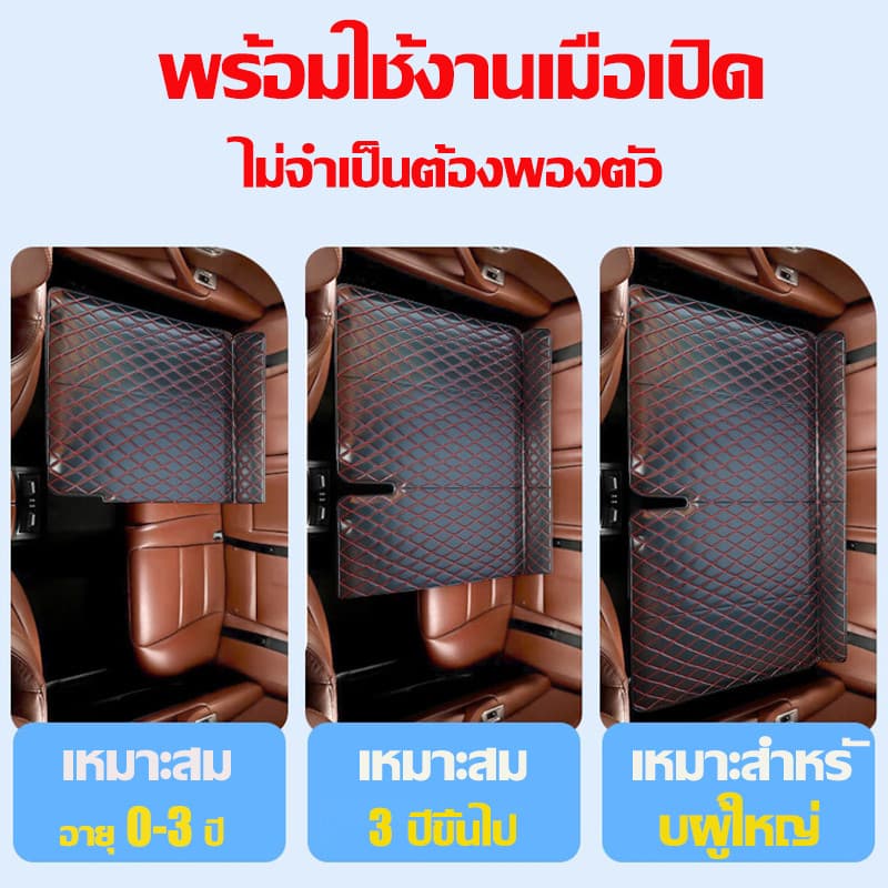 ที่นอนในรถพับได้ มอก. เบาะรองหลังหนัง ไม่ต้องสูบลม พกพาสะดวก กลิ่นหนังน้อย 0 ฟอร์มาลดีไฮด์ รูปที่ 6