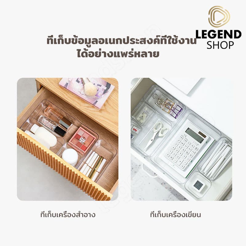 กล่องพาร์ทิชันลิ้นชักพลาสติกใส กล่องลิ้นชักพลาสติกใส อะคริลิคใส เก็บเครื่องประดับ เครื่องเขียน เครื่องสําอาง ช้อนส้อม รูปที่ 2