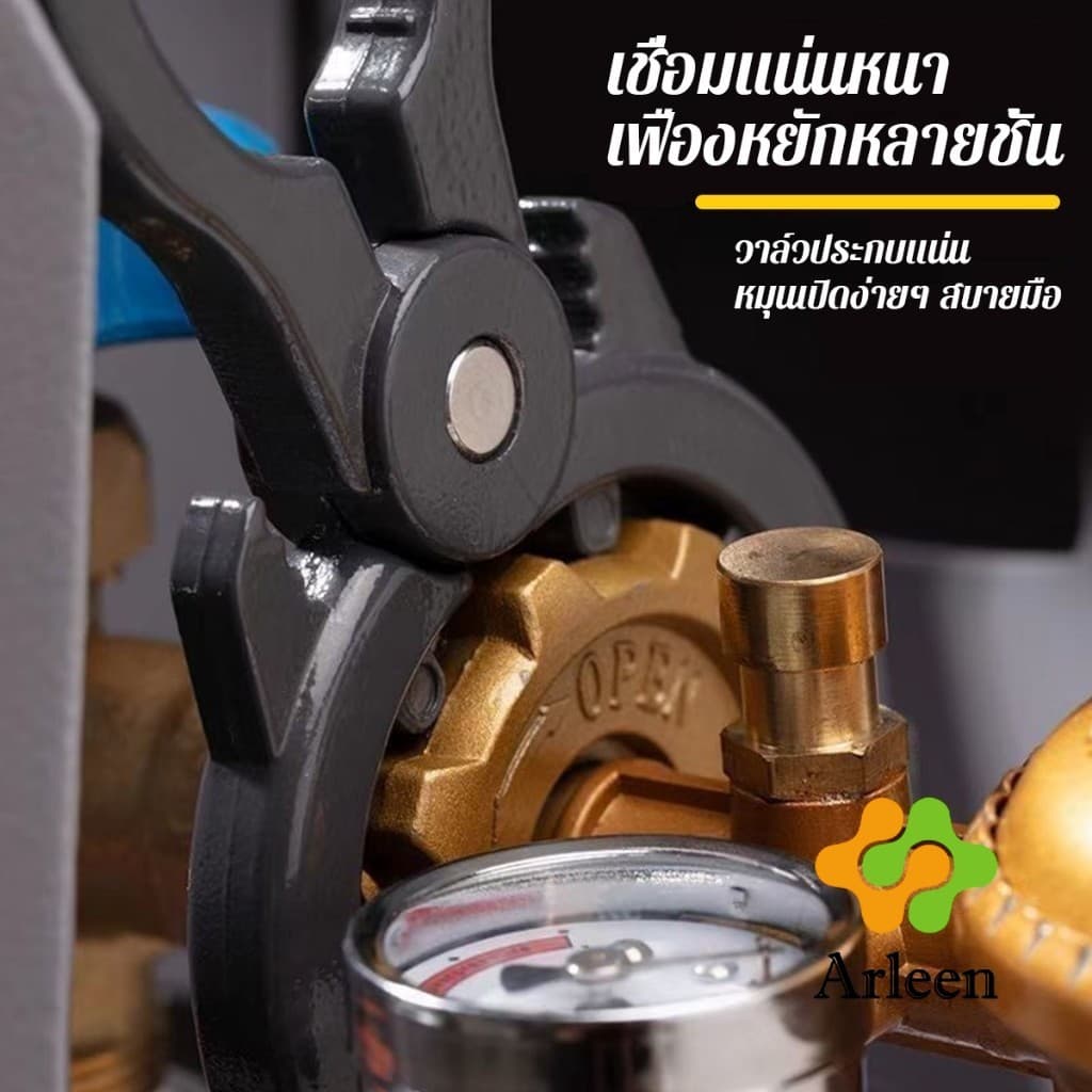 Arleen ที่เปิด-ปิดวาล์วแก๊ส ตัวช่วยเปิดขวด ประแจถอดวาล์ว gas valve wrench รูปที่ 3