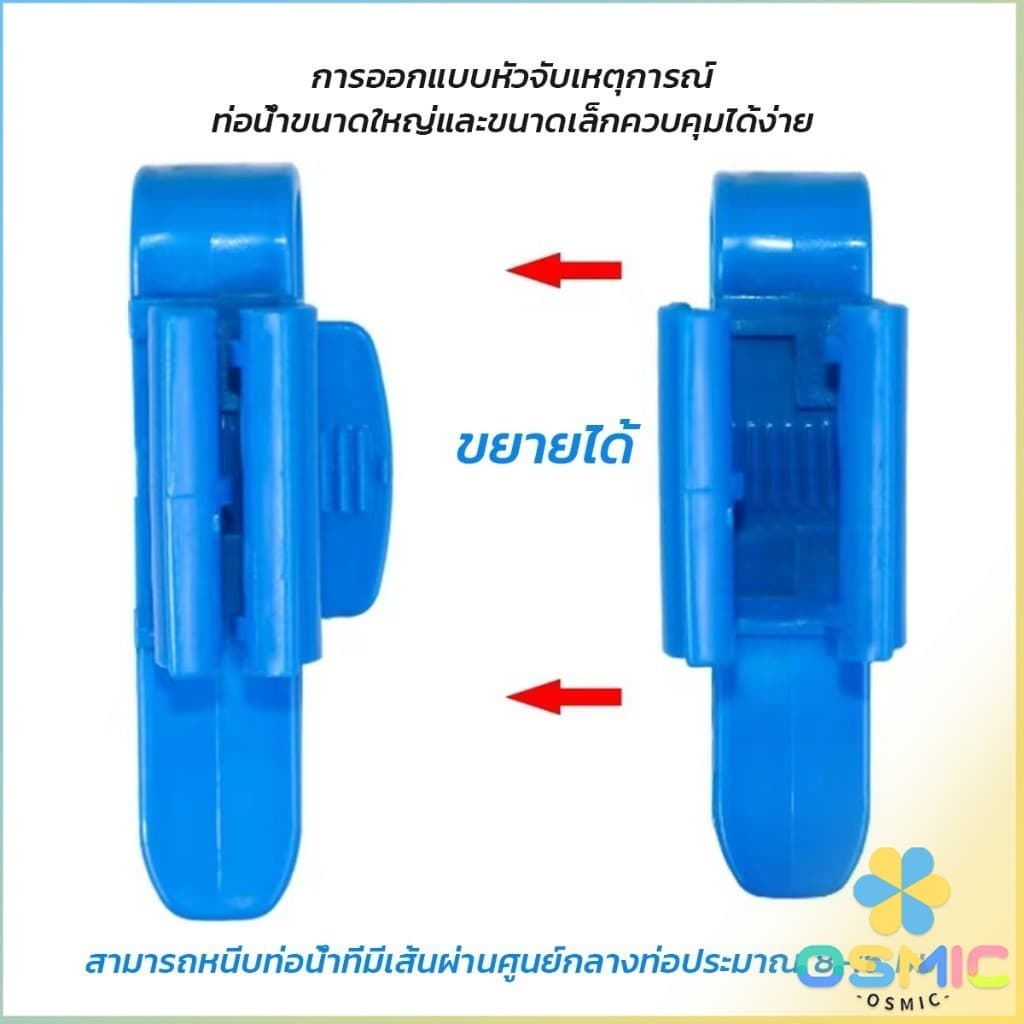 MIC อุปกรณ์ยึดสายยาง ป้องกันสายยางพับ โครงยึดเปลี่ยนน้ำตู้ปลา aquarium change fixing frame รูปที่ 7
