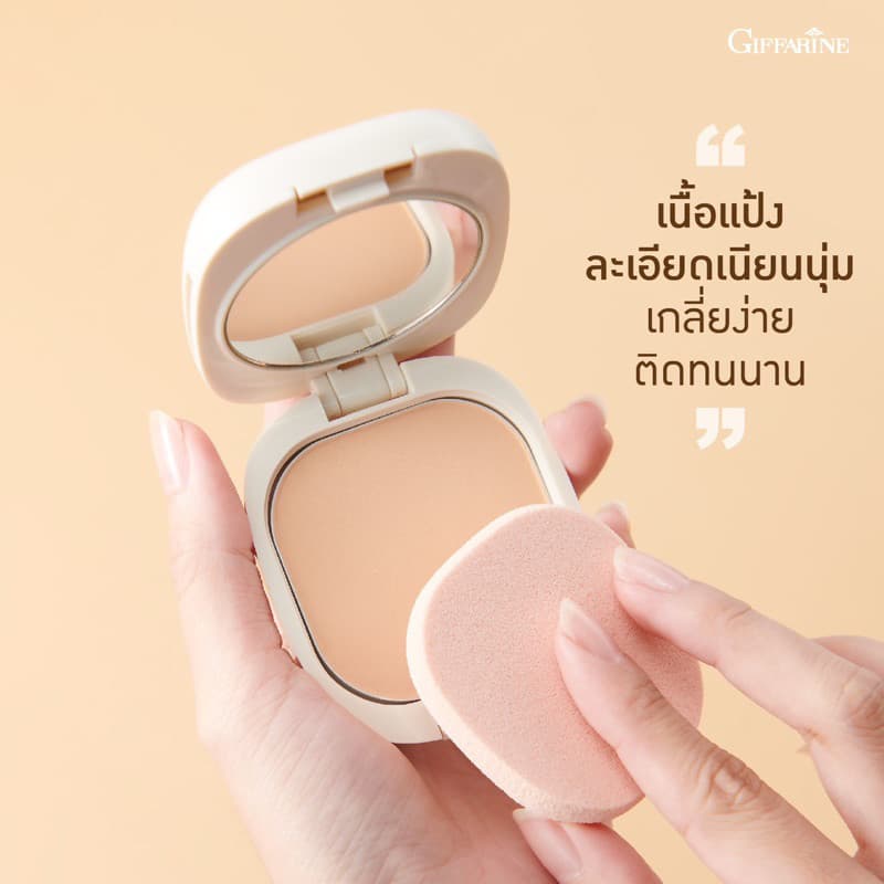 แท้100%แป้งผสมรองพื้น C 1-4 กิฟฟารีน GIFFARINE Compact Foundation รูปที่ 1