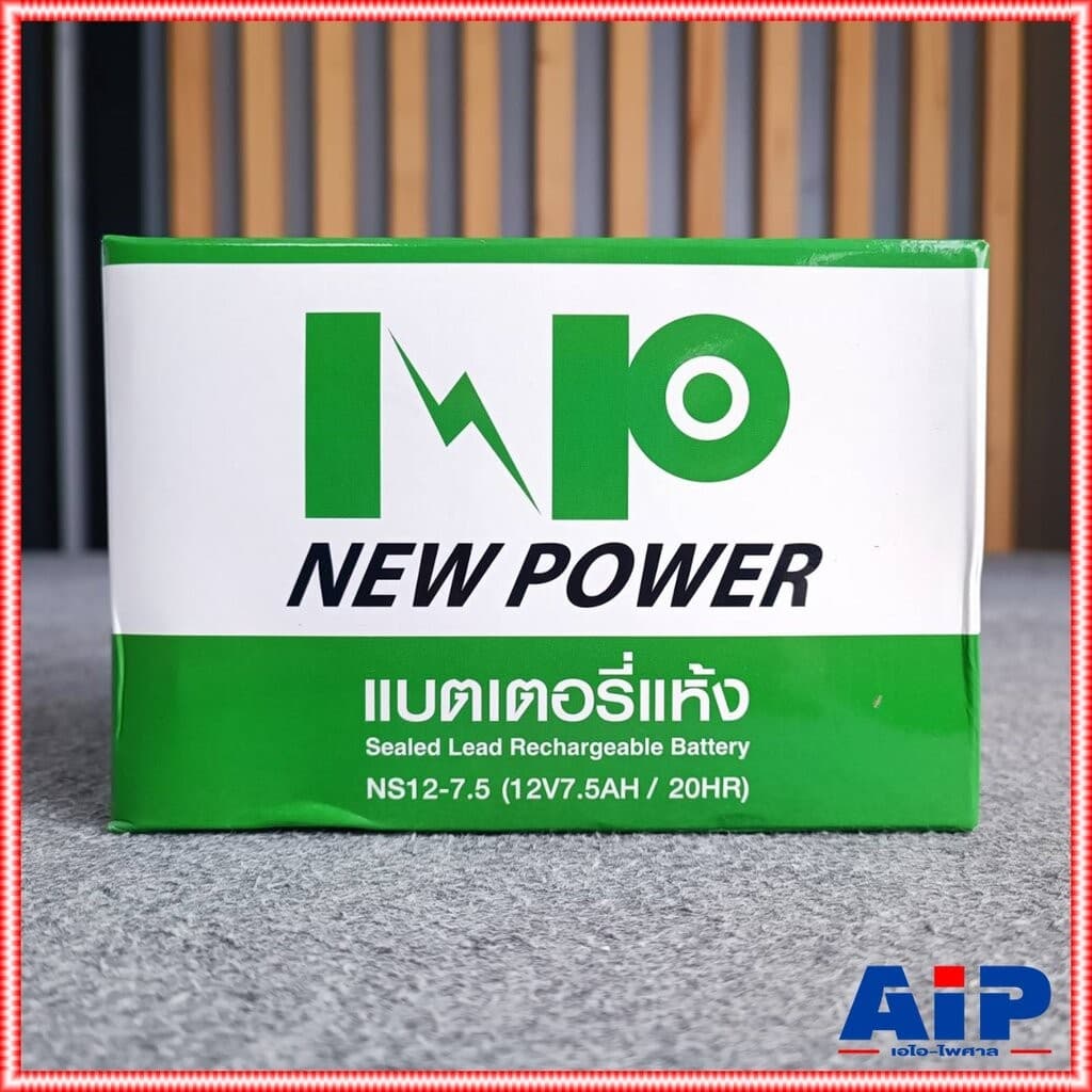 ของใหม่ รับประกัน1ปี NEW POWER 12V 7.5AH แบตเตอรี่แห้ง แบตเตอรี่ UPS 7.5A Battery แบตสำหรับสำรองไฟ แบตUPS แบตเตอรี่UP... รูปที่ 9