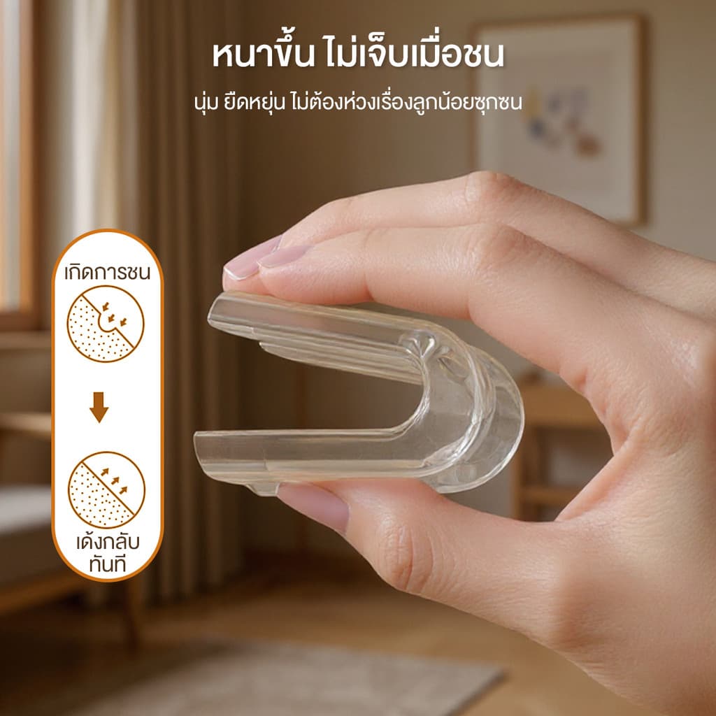 กันชนขอบนิ่ม ยางรองมุมโต๊ะแบบนิ่ม แผ่นรองกันมุมโต๊ะ ประเภท W กาวอ่อนใส ติดตั้งง่าย การดัด มุมพับสูงสุด 330° รูปที่ 7