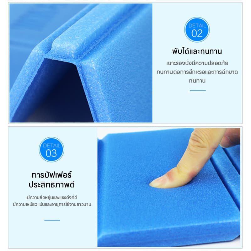 เบาะรองนั่ง แบบพกพา เหมาะสำหรับปิกนิก ตั้งแคมป์ ท่องเที่ยว รองนั่งกลางแจ้ง พับได้ น้ำหนักเบา รูปที่ 5