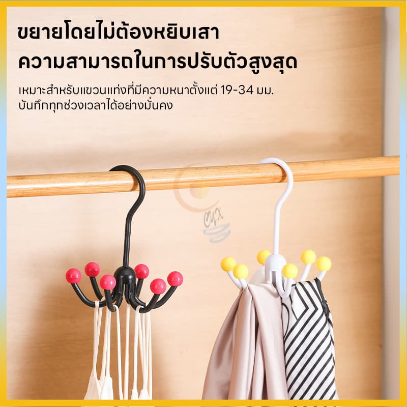 ตะขอแขวนชุดชั้นใน พร้อมตะขอหลายชั้น จัดเก็บเป็นระเบียบ พกพาง่าย แข็งแรง ทนทาน ที่แขวนของในห้องน้ํา ตะขออเนกประสงค์ รูปที่ 5