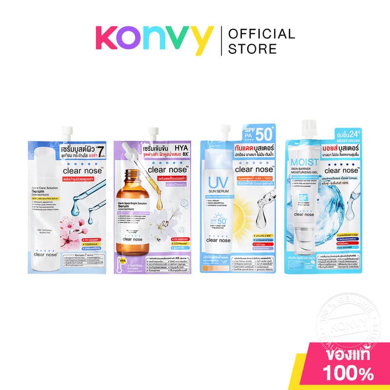 CLEAR NOSE เคลียร์โนสแบบซอง ผลิตภัณฑ์ดูแลผิวหน้าชนิดซอง (Acne Care Solution Serum/Dark Spot Serum/Sun Serum/Moist Gel)