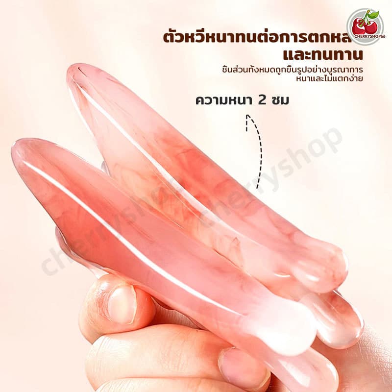 เครื่องมือนวดหยกขูด เครื่องมือนวดหน้า ต่อต้าน-ริ้วรอย หัวนวด เครื่องขูด คอ กัว ชะอํา รูปที่ 2
