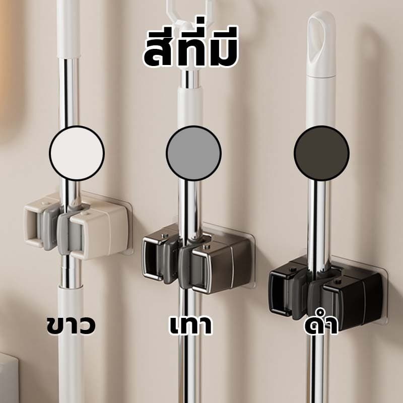 ที่แขวนไม้ถูพื้น ไม้กวาด แบบอัพเกรด ABS ที่แขวนไม้ถูพื้นแบบหนีบ ที่แขวนอเนกประสงค์ ตะขอติดผนังไม้กวาดแบบมีกาว รูปที่ 7