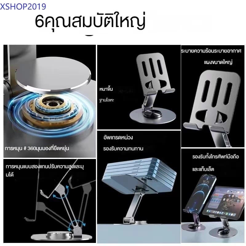 ซื้อ 1 แถม 1 !! ที่ยึดมือถือ หมุนได้ 360 องศา วัสดุโลหะ แบบพกพา พับได้ สำหรับ ipad แท็บเล็ต และมือถือ รูปที่ 3