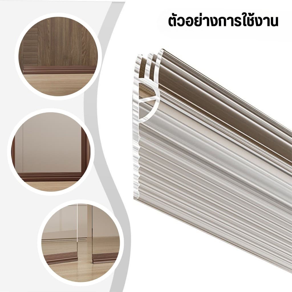 SealFortที่ปิดช่องบานประตู แถบปิดผนึกประตู บานเลื่อนหน้าต่าง คิ้วกั้นประตู กันแมลง ขอบประตูกันแอรออก กันน้ำ ป้องกันเสียง รูปที่ 7