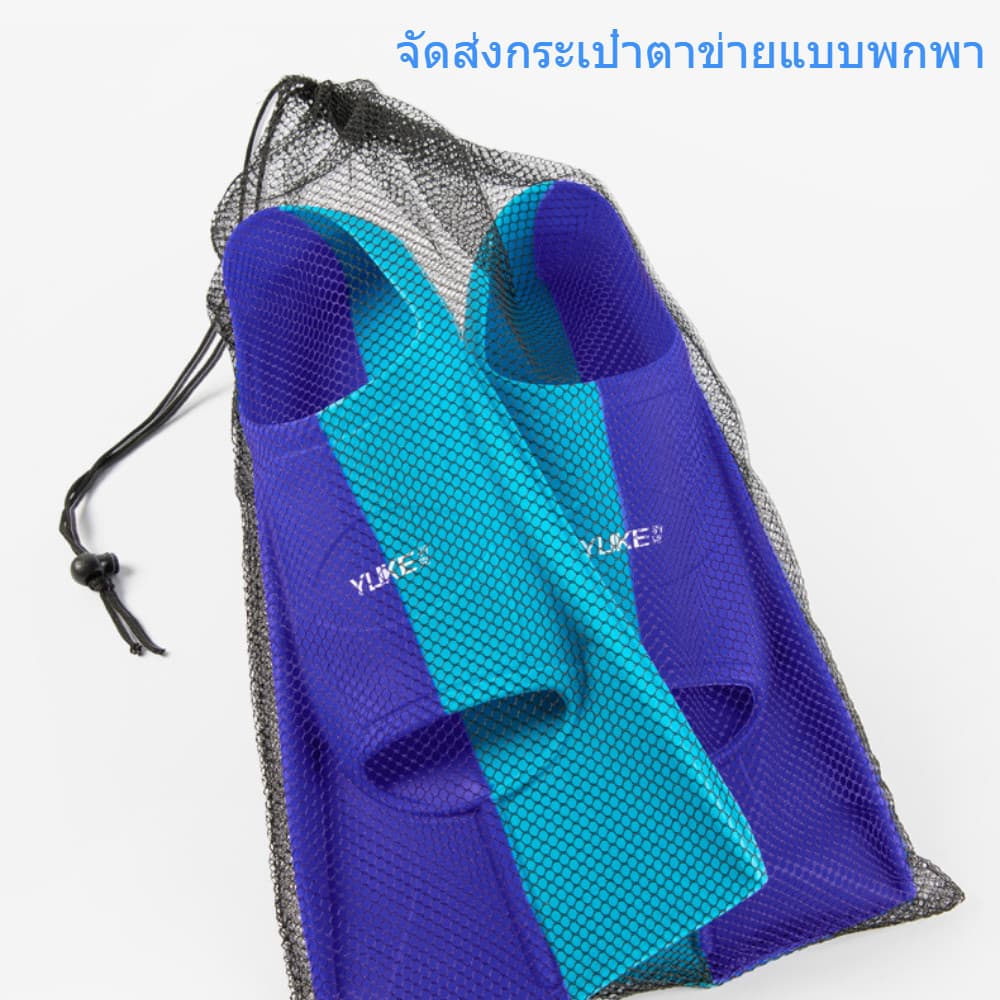 การฝึกดำน้ำ Flipper เด็กมืออาชีพรองเท้าว่ายน้ำที่มีน้ำหนักเบา รูปที่ 8