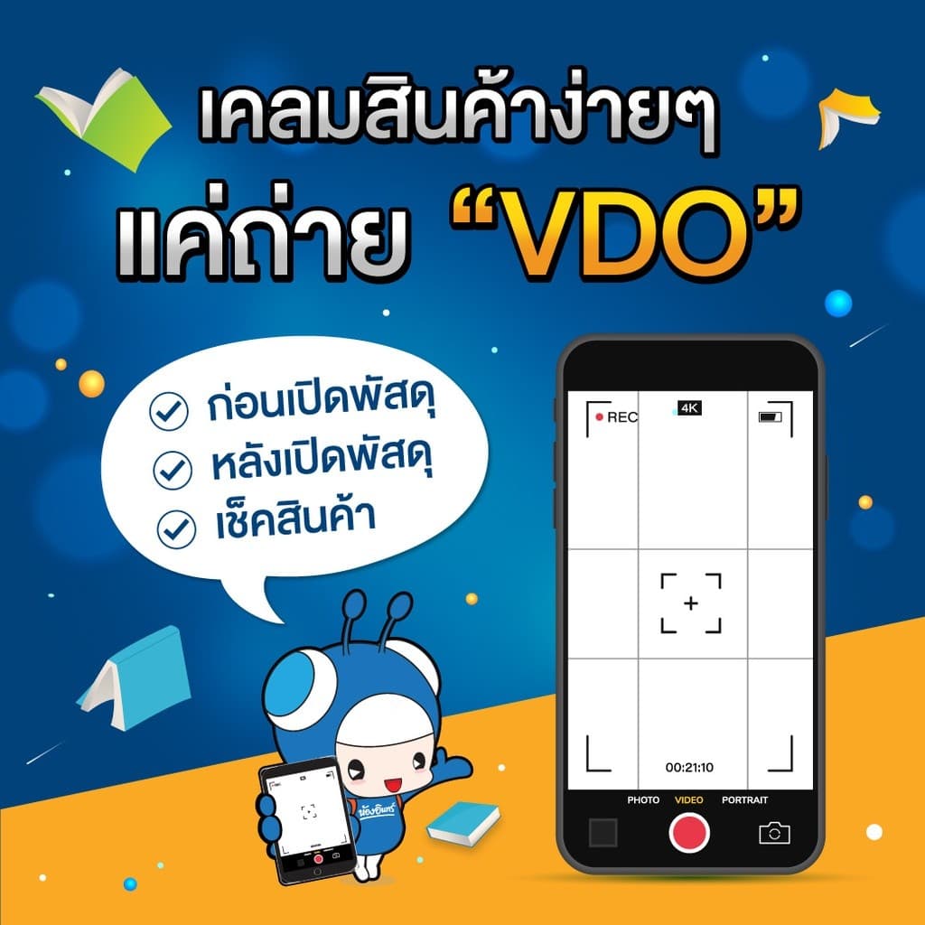 หนังสือ โรงเรียนพ่อแม่ ของ Amarin Kid รูปที่ 4