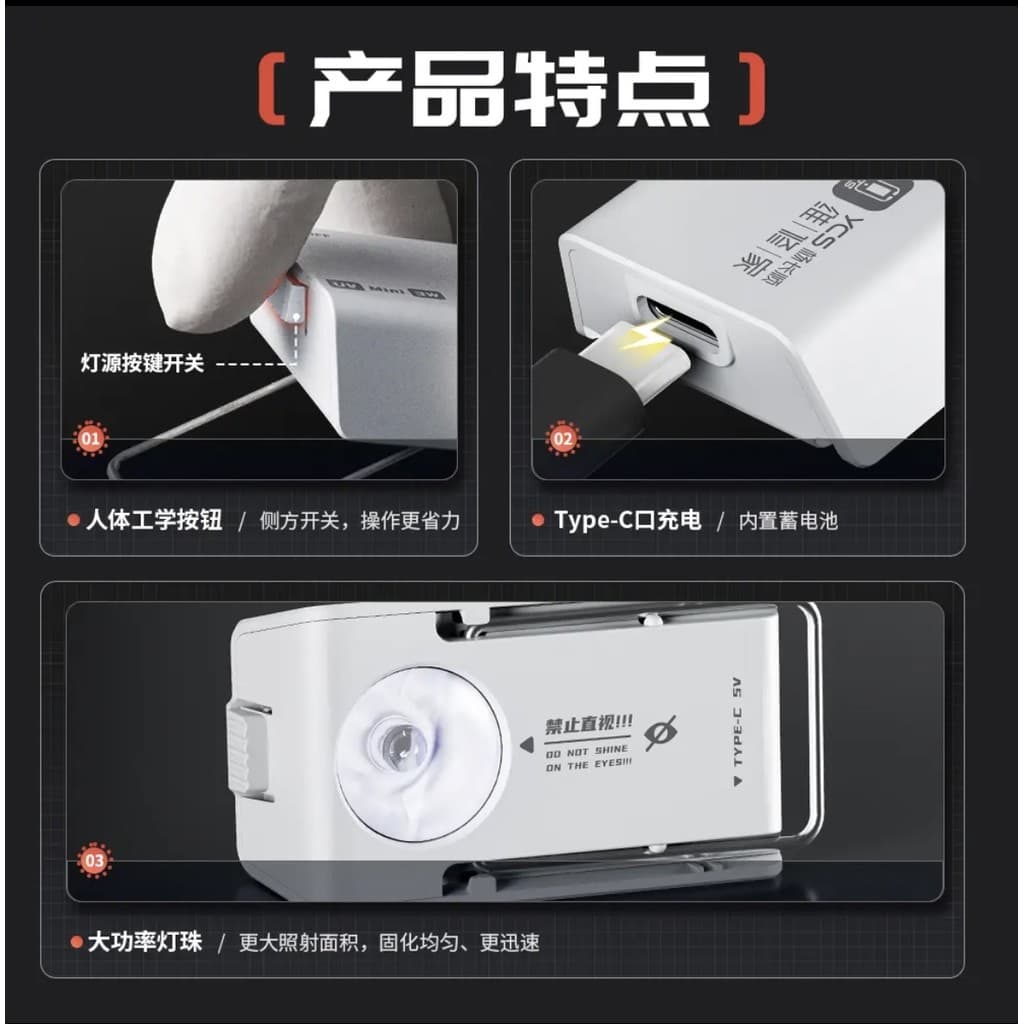 YCS UV MINI Curing โคมไฟอัจฉริยะลูกปัดคู่ 3W High Power Fast Curing Light เมนบอร์ด UV กาว Curing ซ่อมโคมไฟเล็บโคมไฟ รูปที่ 3
