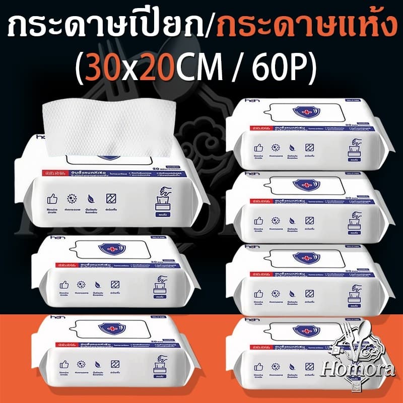กระดาษกําจัดฝุ่นไฟฟ้าสถิต, กระดาษสูญญากาศ, ดูดฝุ่นที่พื้นและผมเหนียว, พื้นแห้งและเปียก, ไม้ถูพื้น, กระดาษถูพื้นหนา รูปที่ 7