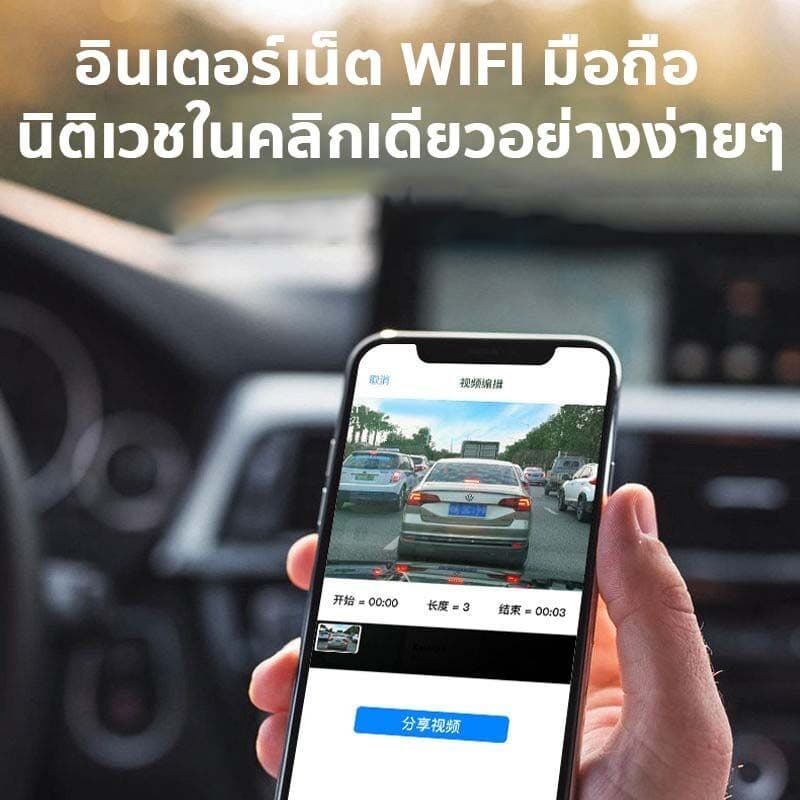 Monqiqi รับประกัน 3 ปี WIFI Dash Cam กล้องติดรถยนต์4k 1296P กล้องติดรถยน2023 2กล้อง มีมุมกว้าง170° ที่สุดของความคมชัด รูปที่ 2