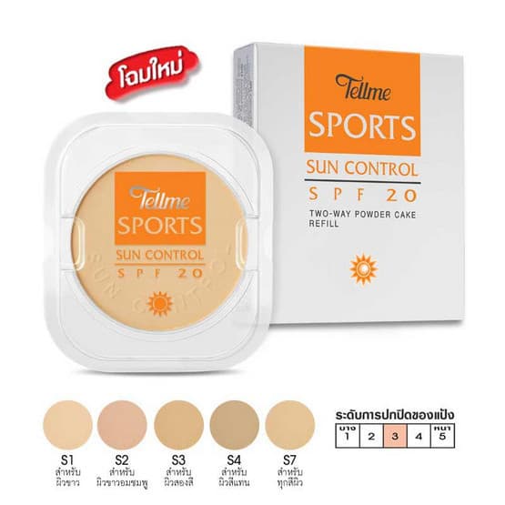 ของแท้ | ส่งเร็ว แป้ง รีฟิว 12ก. Tellme Sports Sun Control Two-Way Powder Cake refill SPF20 รูปที่ 5