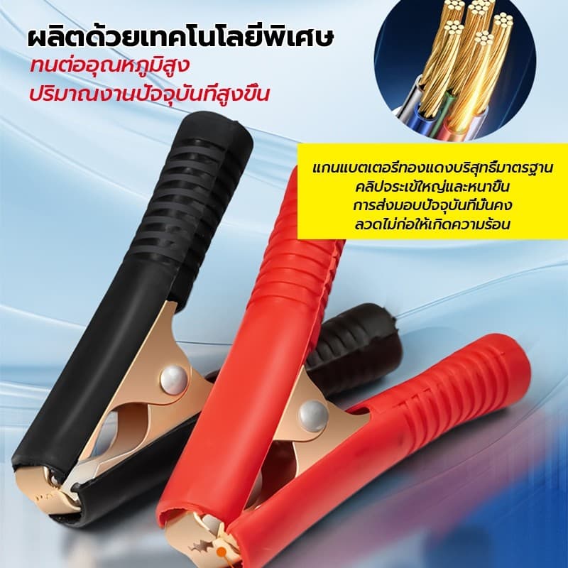 5IN1ชาร์จแบตเตอรี่ เครื่องชาร์จแบตเตอรี่รถยนต์ 12V/24V ซ่อมแซมแบตเตอรี่ที่เสียหายและฟื้นฟูสุขภาพ เครื่องชาร์จ charger รูปที่ 6