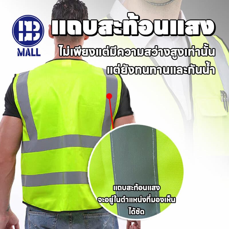 เสื้อกั๊กสะท้อนแสงเพื่อความปลอดภัย รุ่นมีกระเป๋าReflective Safety Vest เสื้อกั๊กจราจร เสื้อกั๊กทำงาน รูปที่ 5