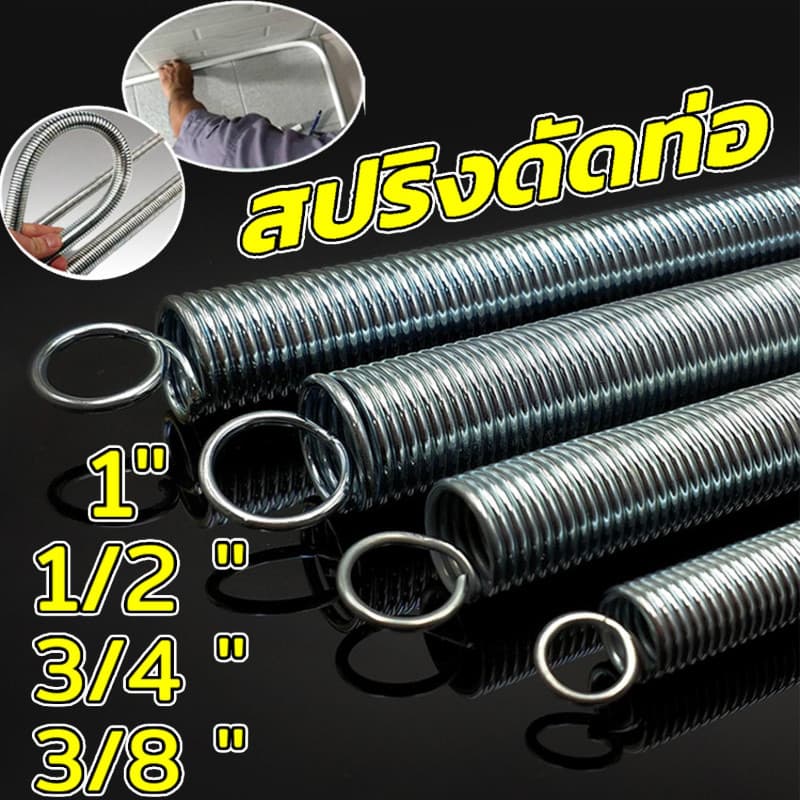 Nano สปริง สปริงดัดท่อ ร้อยสายไฟ SPG 16-32M , 4หุน-1นิ้ว ใช้สำหรับท่อ แบบมิล และ แบบหุน แบ่งขาย 1ชิ้น และ ยกลัง รูปที่ 3
