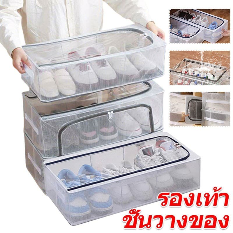 ชั้นวางรองเท้ากันฝุ่นขนาดใหญ่พิเศษ / กล่องเก็บเสื้อผ้าแบบจัดระเบียบใต้เตียง รูปที่ 1