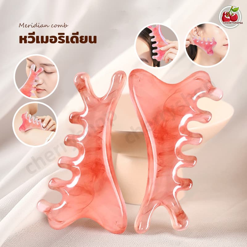 เครื่องมือนวดหยกขูด เครื่องมือนวดหน้า ต่อต้าน-ริ้วรอย หัวนวด เครื่องขูด คอ กัว ชะอํา รูปที่ 8