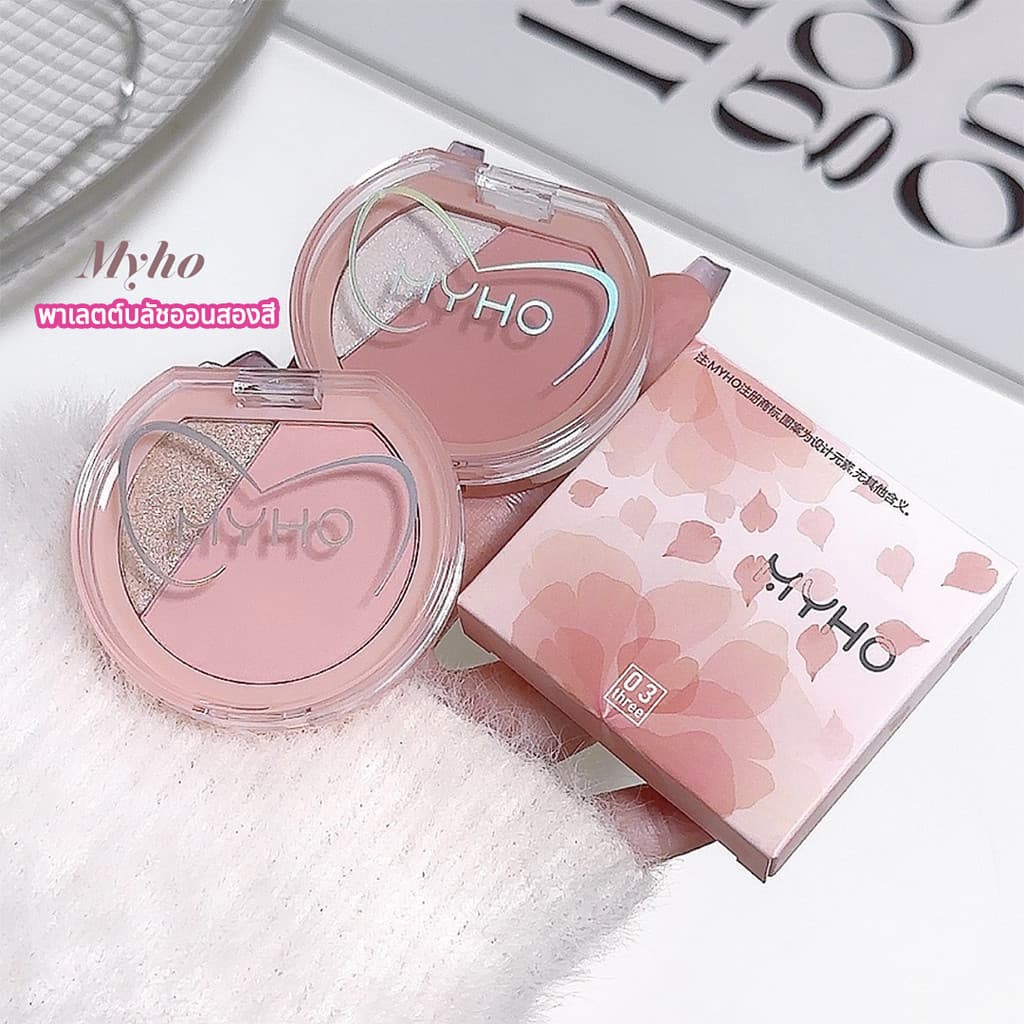YTL 2-in-1 บลัชออน บลัชเชอร์ ปัดแก้ม บลัชออนโทนส้ม บรัชออนทาแก้ม ชมพูพีช ส้มพีช เนื้อดี สีสวย ติดทน BLUSHER รูปที่ 2