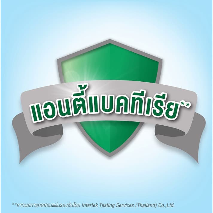 ทุกวัน Certainty แผ่นรองซับ - 3 ห่อ & 4 ห่อ - ราคาพิเศษ Bed Sheet ไซส์ L MN7 รูปที่ 6