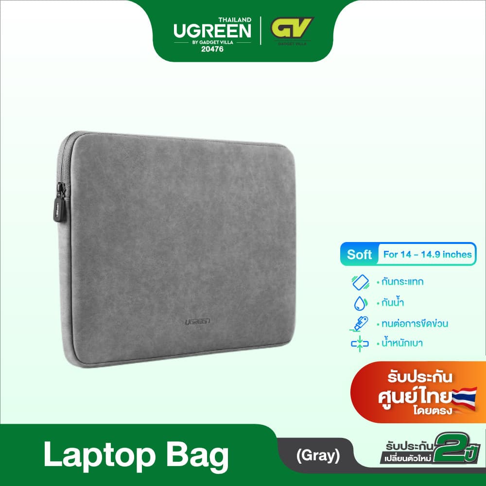 UGREEN รุ่น 20476 Laptop Bag ขนาด 14 - 14.9 นิ้ว Laptop Case PU Suede Leather Soft Padded Zipper Cover Sleeve Case Water รูปที่ 1