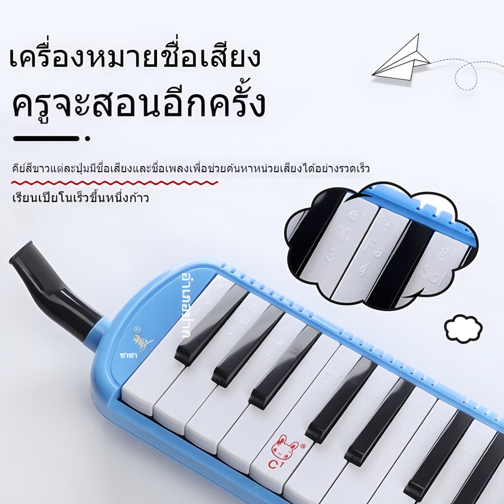 เปียโนเป่า แบบพกพา 32- 37คีย์ น้ำหนักเบา มี3สีให้เลือก ดำ ฟ้า ชมพู รูปที่ 4