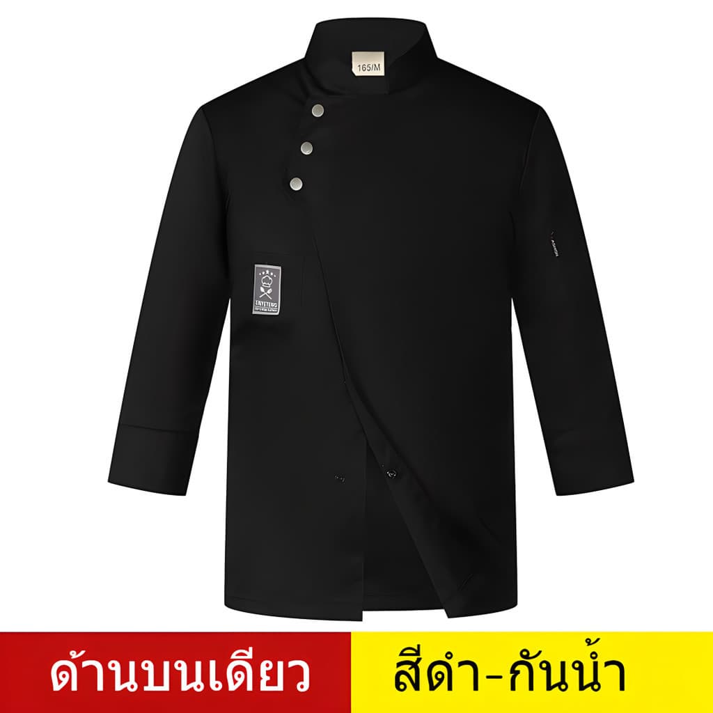 FYP เสื้อเชฟ เสื้อยูนิฟอร์ม แขนสั้น-แขนยาว สำหรับเชฟร้านอาหาร โรงแรม ใส่ได้ทั้งผู้ชายและหญิง รูปที่ 6