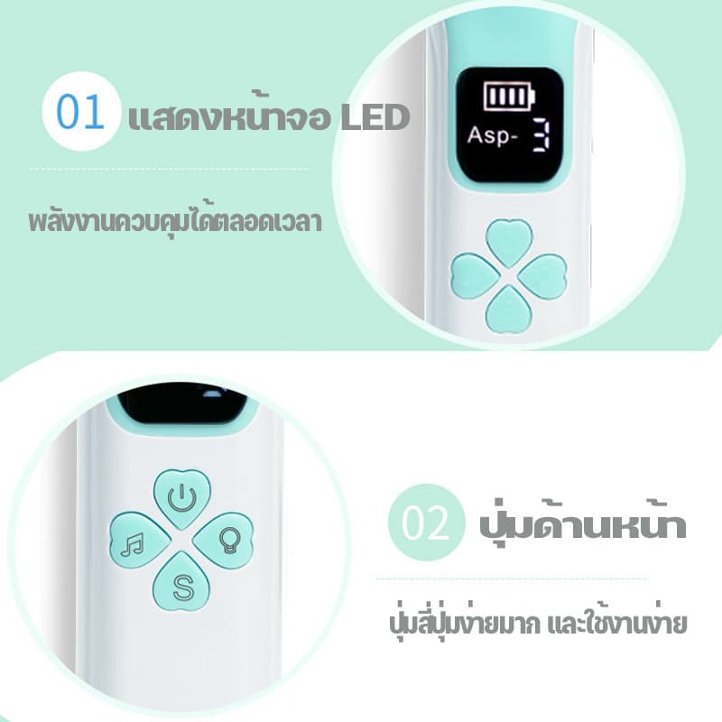 เครื่องดูดน้ำมูก เครื่องดูดน้ำมูกเด็ก อัตโนมัติ แบบใช้ไฟฟ้า 3 หัว แรงดูด 5 เกียร์ รูปที่ 5
