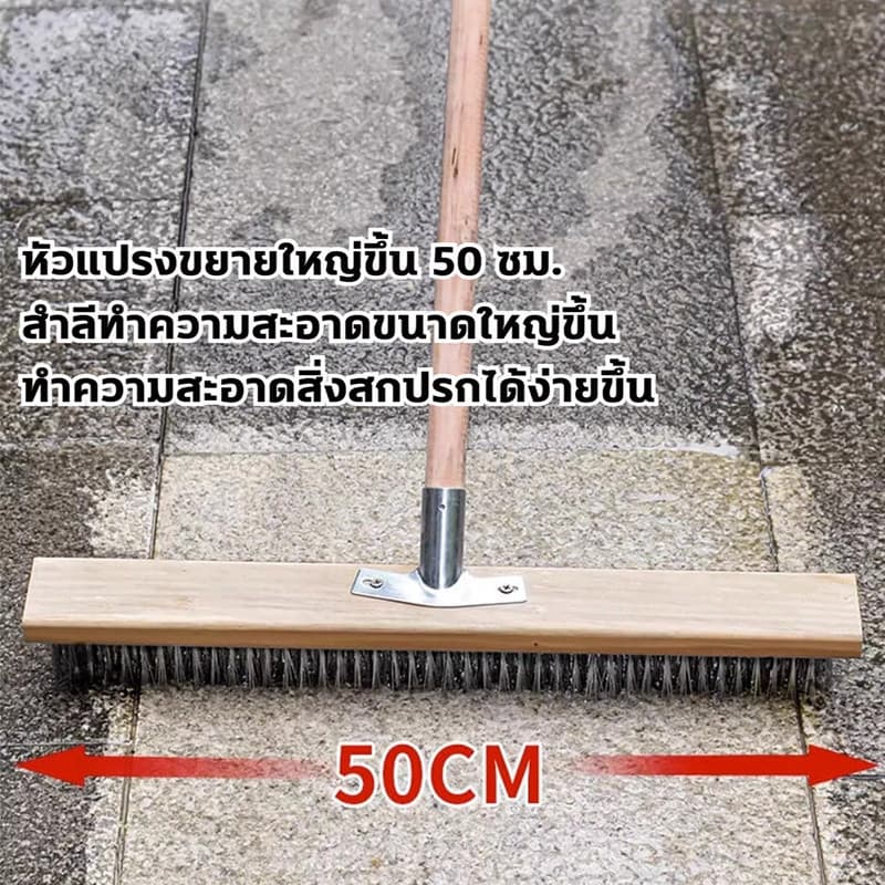 แปรงขัดพื้น 304 แปรงลวดขัดพื้น 20/30CM แท่งยาว 115 ซม แปรงขจัดคราบ ไม่ต้องก้ม สําหรับทําความสะอาดพื้น ทนทาน รูปที่ 5
