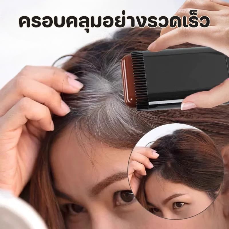COD หวีย้อมผมแบบพกพา ปกปิดผมหงอก หวีย้อมผม อุปกรณ์ทําผม ป้องกันเหงื่อ วางให้กว้างขึ้น ง่ายและสะดวก รูปที่ 5