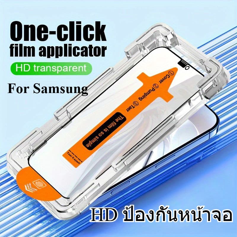 กระจกนิรภัย for Samsung A07 A17 A56 A05 A05S A06 A55 A15 A12 S25 ultra A54 A53 A35 A34 A36 A26 A23 A14 HD ป้องกันหน้าจอ รูปที่ 1